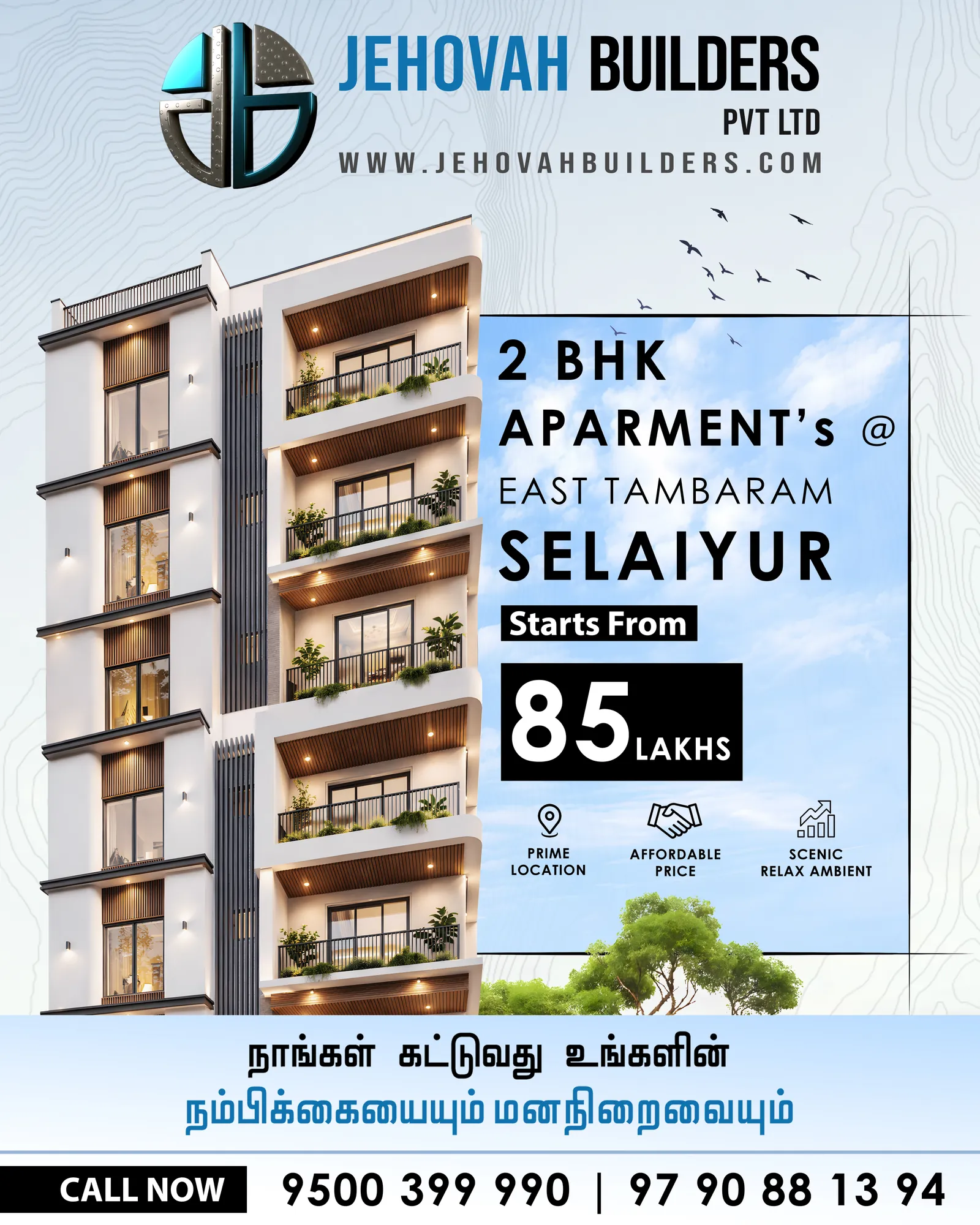 Jehovah’s Ponnagam — a luxury residence by Jehovah Builders, frame 15 of 15.